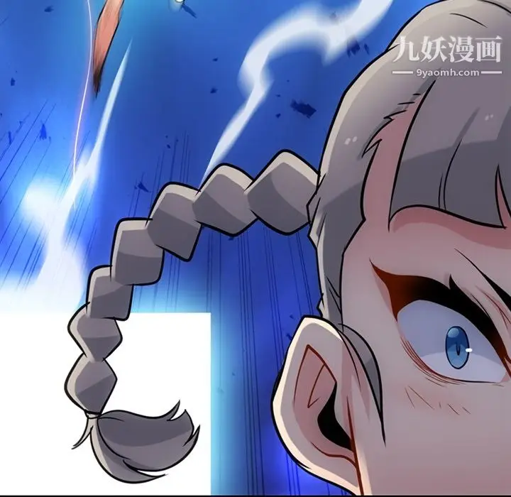 漫画《如此可爱的间谍?》第7话第123张图