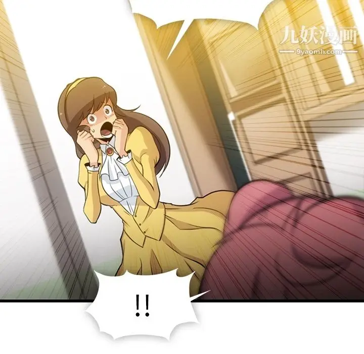 漫画《如此可爱的间谍?》第7话第33张图