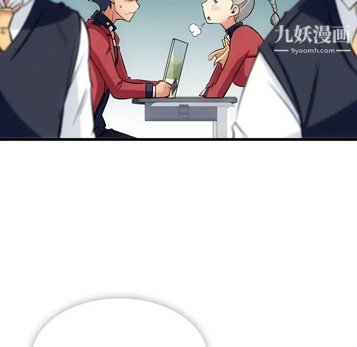 漫画《如此可爱的间谍?》第7话第53张图