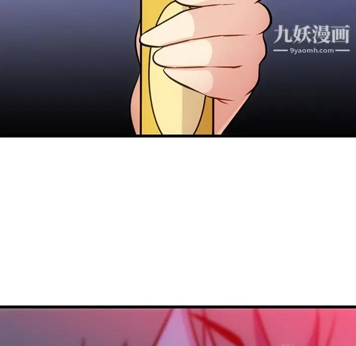 漫画《如此可爱的间谍?》第7话第60张图