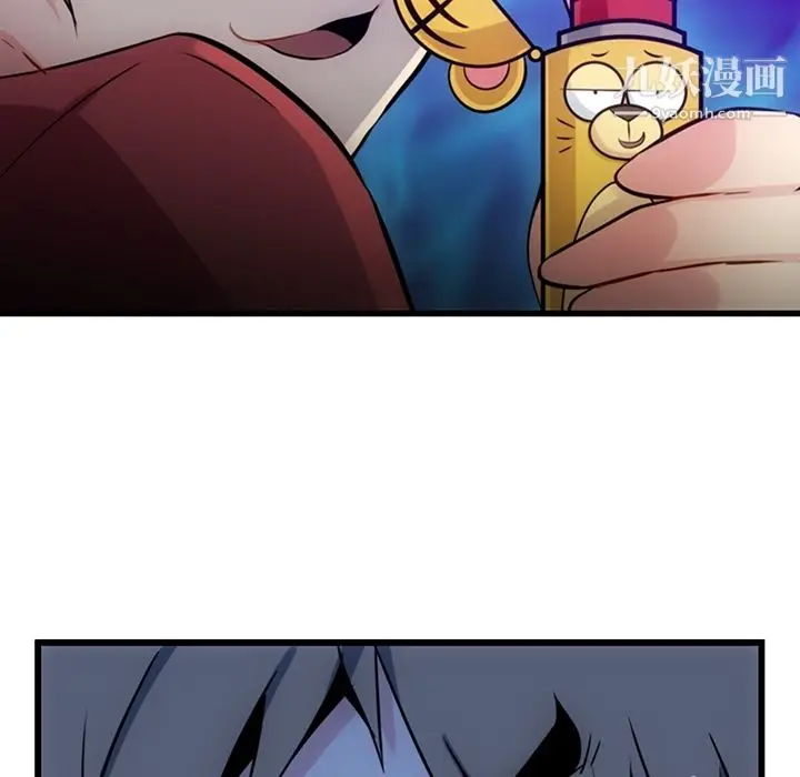 漫画《如此可爱的间谍?》第7话第71张图