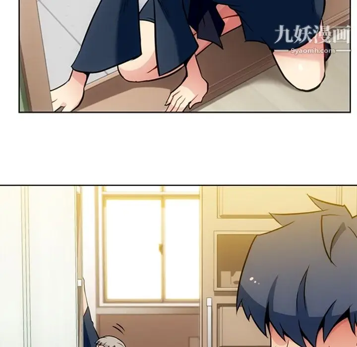 漫画《如此可爱的间谍?》第26话第45张图