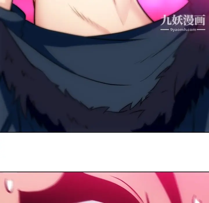 漫画《如此可爱的间谍?》第26话第56张图