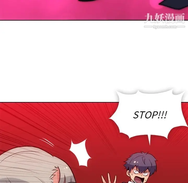 漫画《如此可爱的间谍?》第26话第61张图