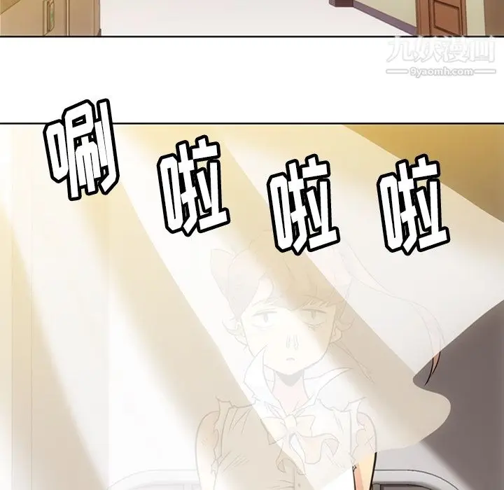 漫画《如此可爱的间谍?》第26话第73张图