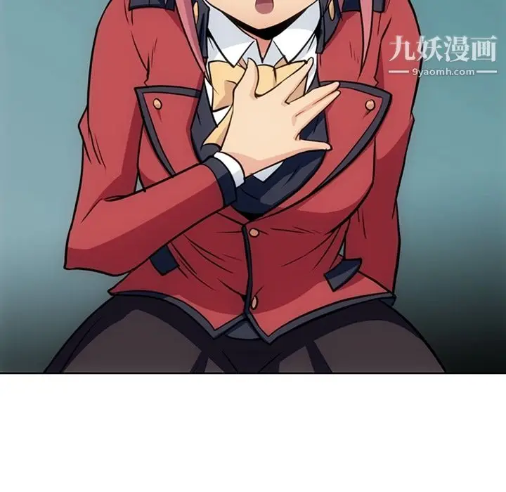 漫画《如此可爱的间谍?》第26话第91张图