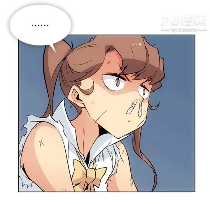 漫画《如此可爱的间谍?》第26话第92张图