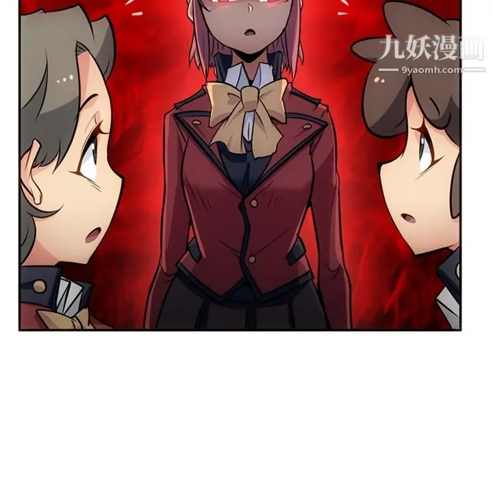漫画《如此可爱的间谍?》第17话第23张图