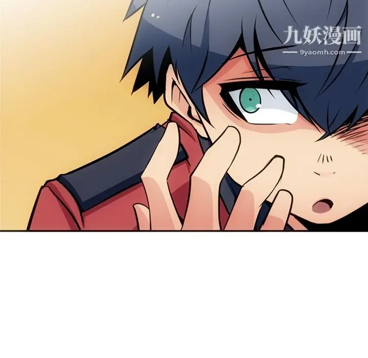 漫画《如此可爱的间谍?》第17话第34张图