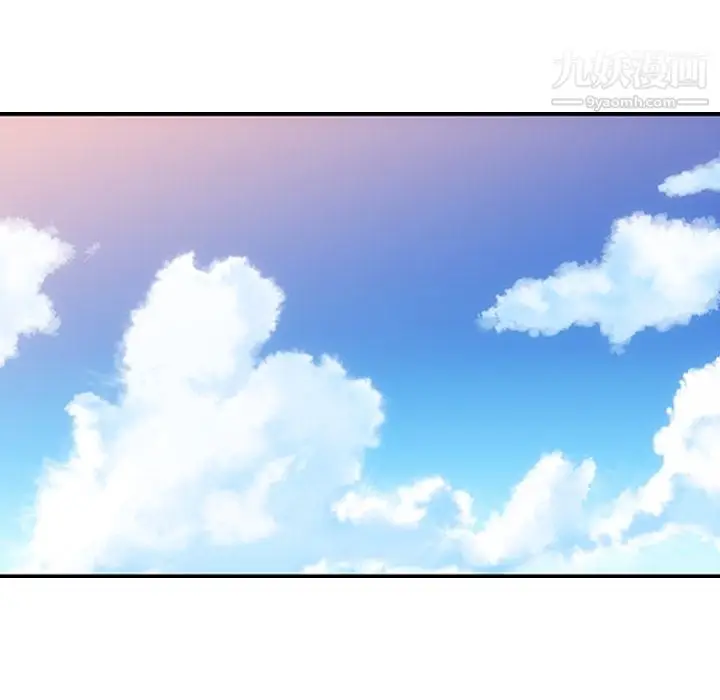 漫画《如此可爱的间谍?》第17话第35张图