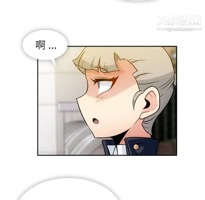 漫画《如此可爱的间谍?》第17话第47张图