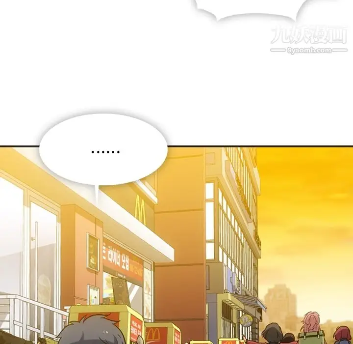 漫画《如此可爱的间谍?》第17话第98张图