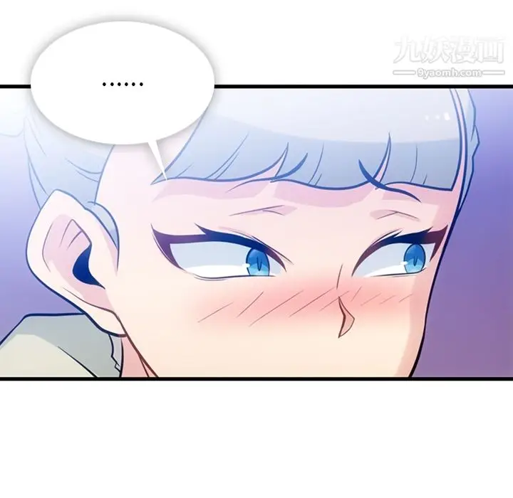 漫画《如此可爱的间谍?》第10话第14张图