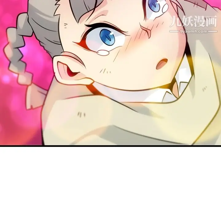漫画《如此可爱的间谍?》第10话第30张图