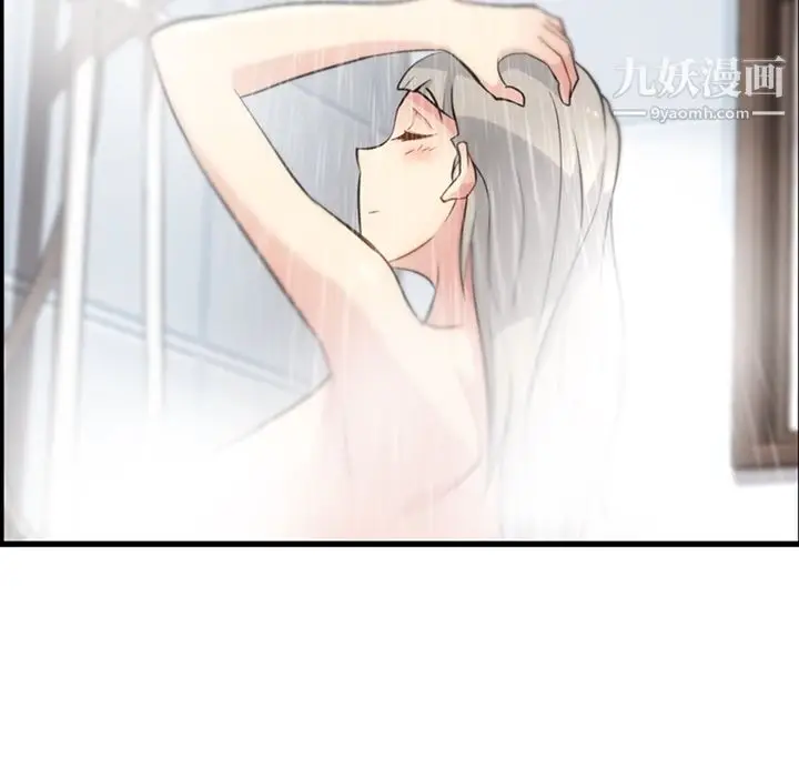 漫画《如此可爱的间谍?》第10话第33张图