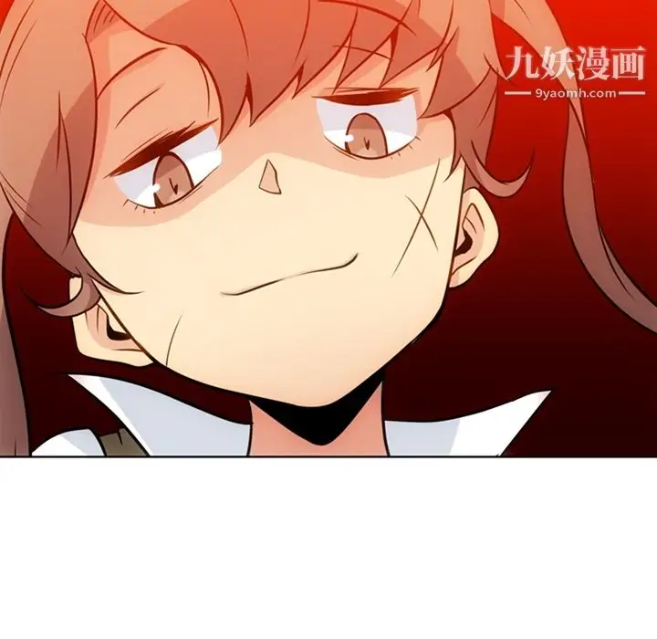 漫画《如此可爱的间谍?》第25话第54张图