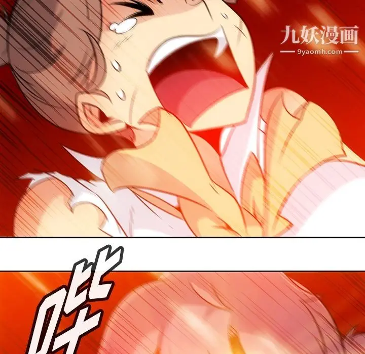 漫画《如此可爱的间谍?》第25话第63张图