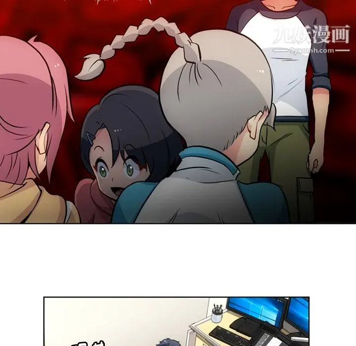漫画《如此可爱的间谍?》第22话第29张图