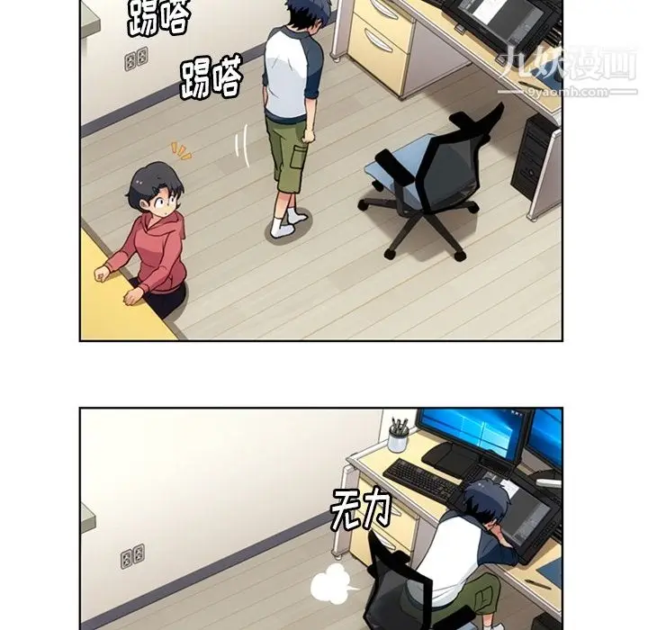 漫画《如此可爱的间谍?》第22话第30张图