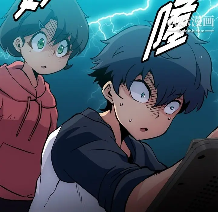漫画《如此可爱的间谍?》第22话第37张图