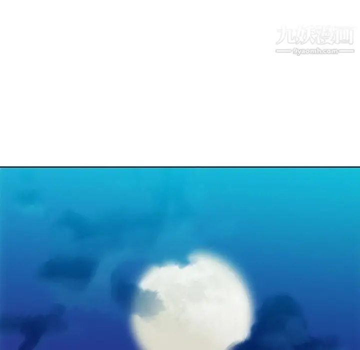 漫画《如此可爱的间谍?》第22话第48张图