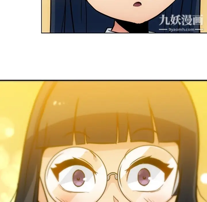 漫画《如此可爱的间谍?》第22话第77张图
