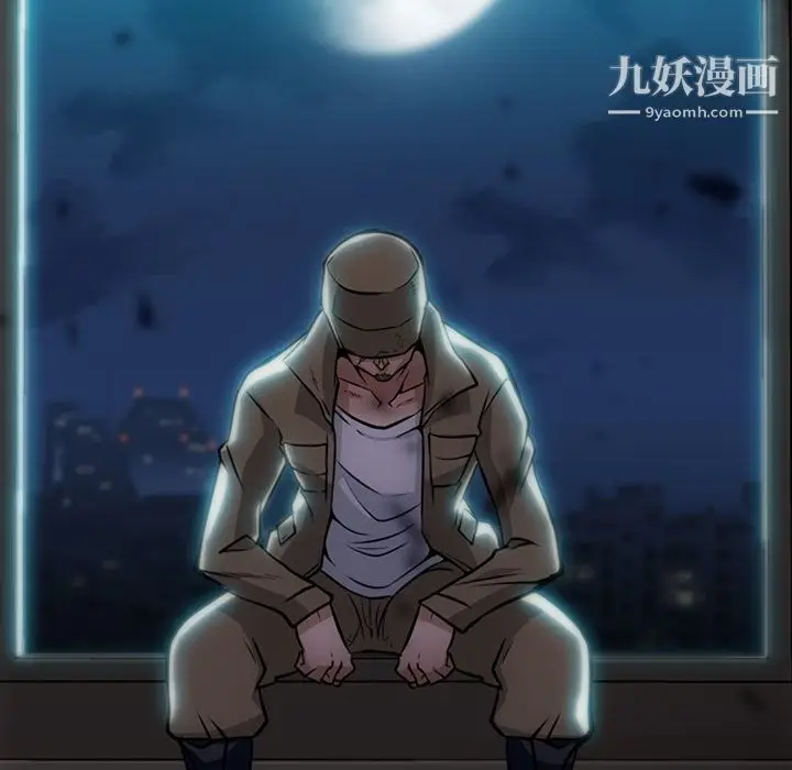漫画《如此可爱的间谍?》第21话第12张图
