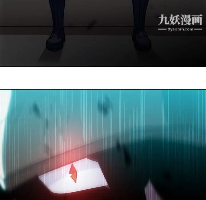 漫画《如此可爱的间谍?》第21话第13张图