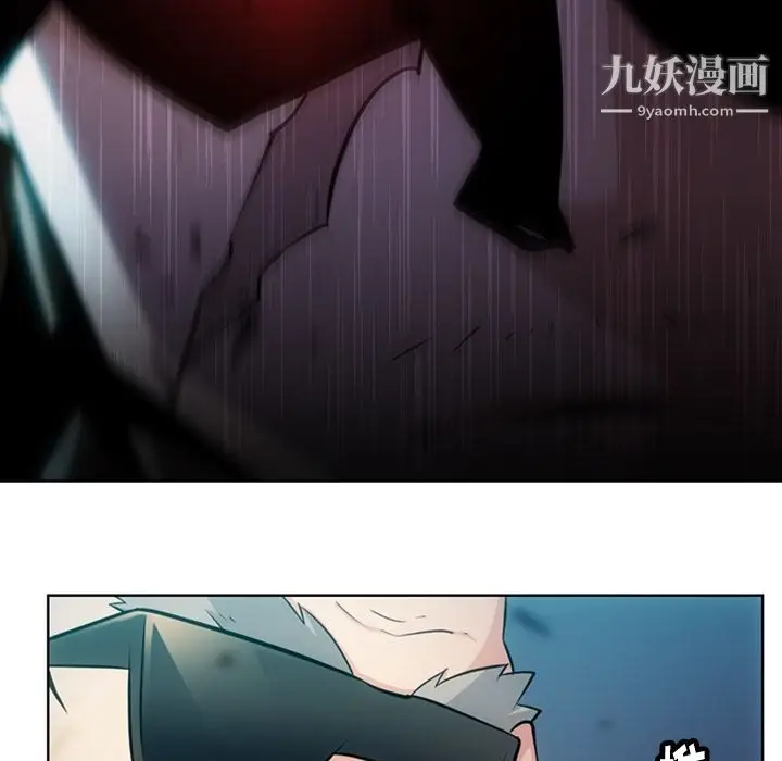 漫画《如此可爱的间谍?》第21话第14张图