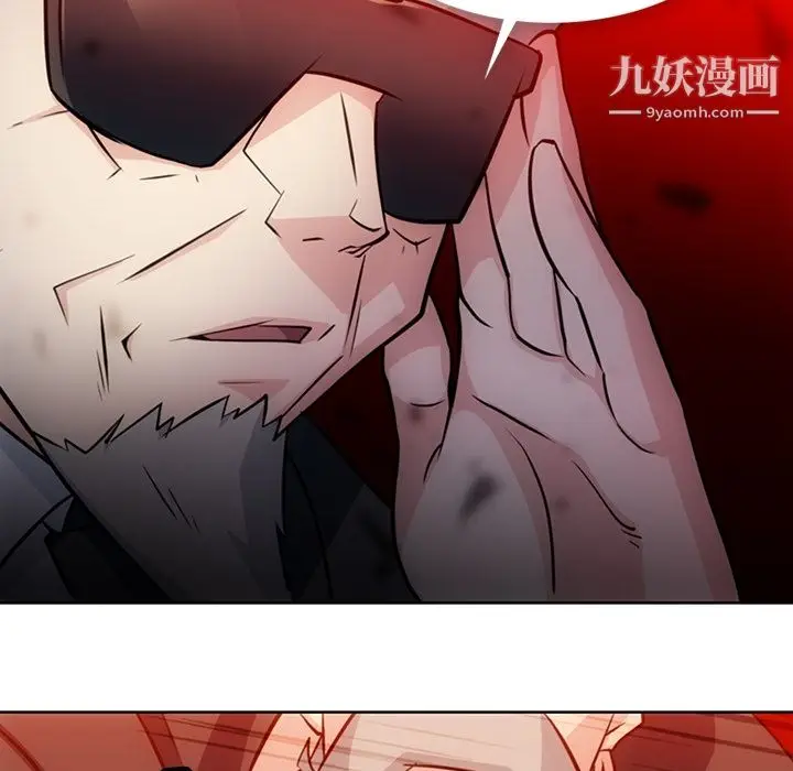 漫画《如此可爱的间谍?》第21话第16张图