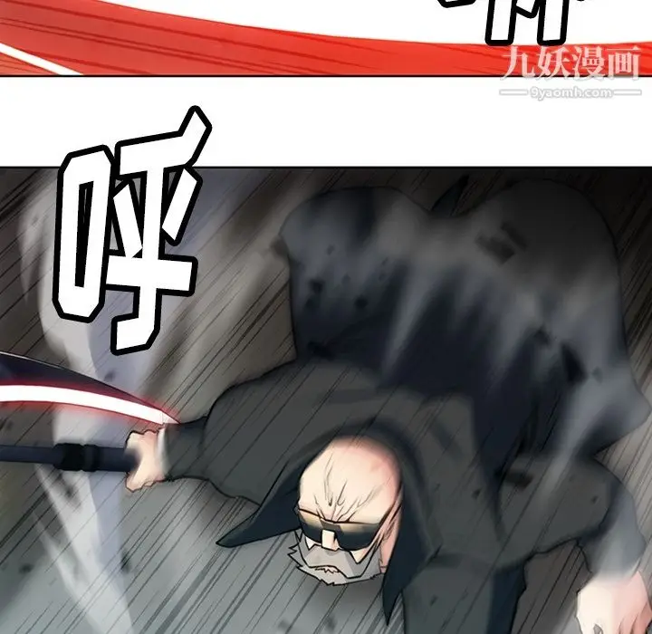 漫画《如此可爱的间谍?》第21话第18张图