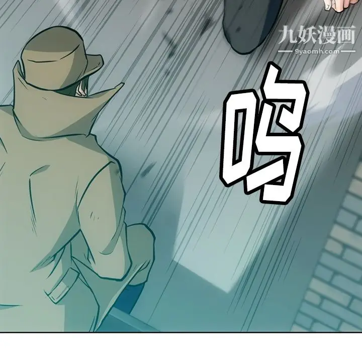 漫画《如此可爱的间谍?》第21话第19张图