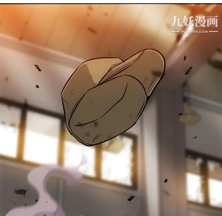 漫画《如此可爱的间谍?》第21话第23张图