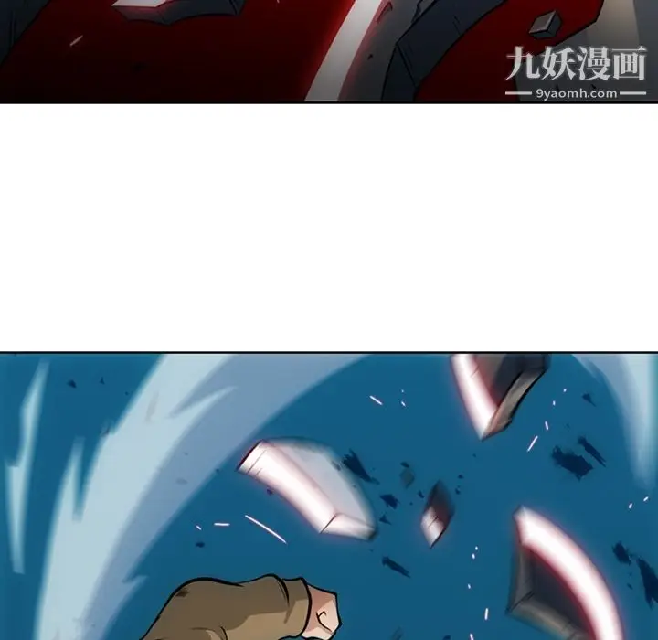 漫画《如此可爱的间谍?》第21话第25张图