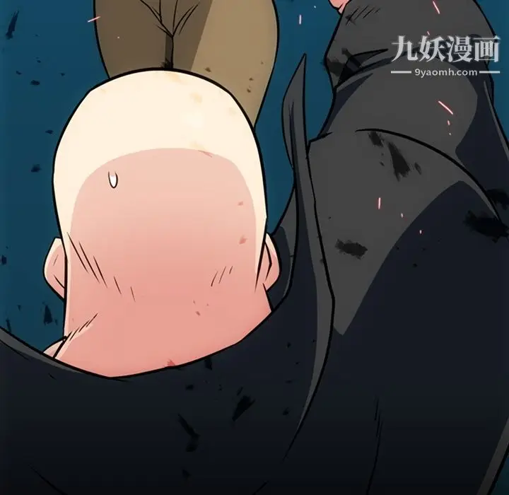 漫画《如此可爱的间谍?》第21话第27张图