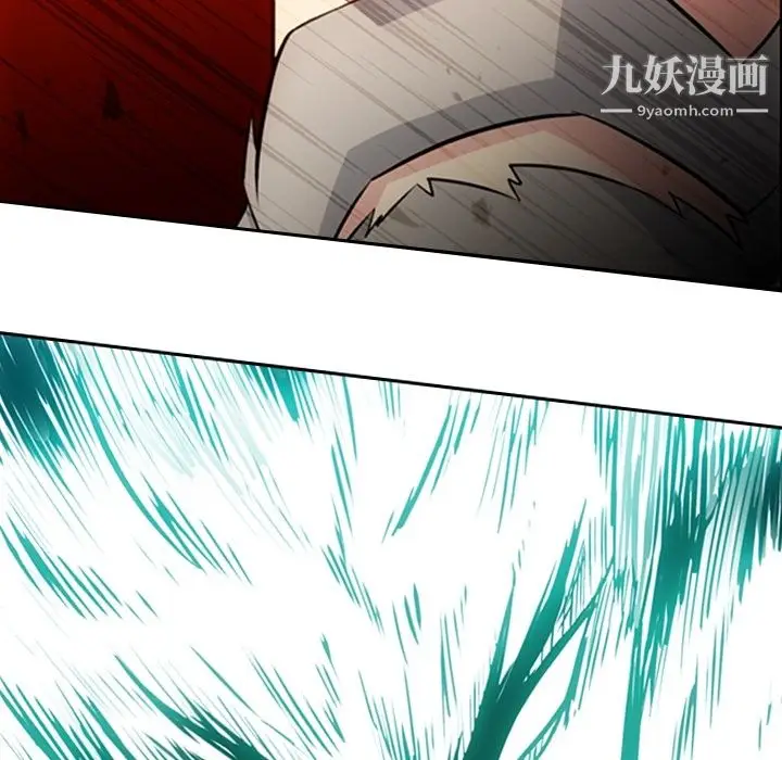 漫画《如此可爱的间谍?》第21话第29张图