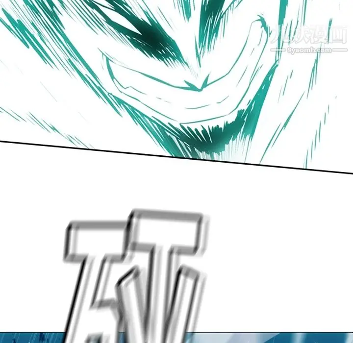 漫画《如此可爱的间谍?》第21话第30张图