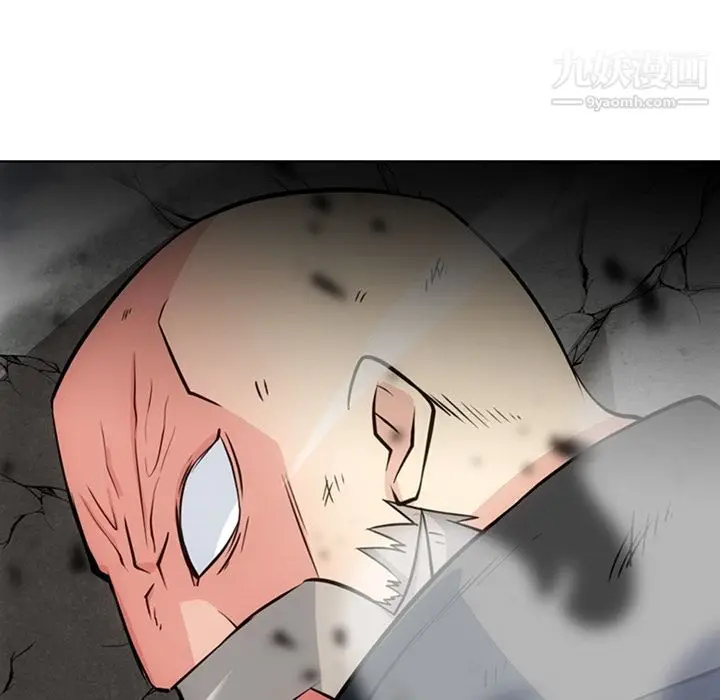 漫画《如此可爱的间谍?》第21话第33张图