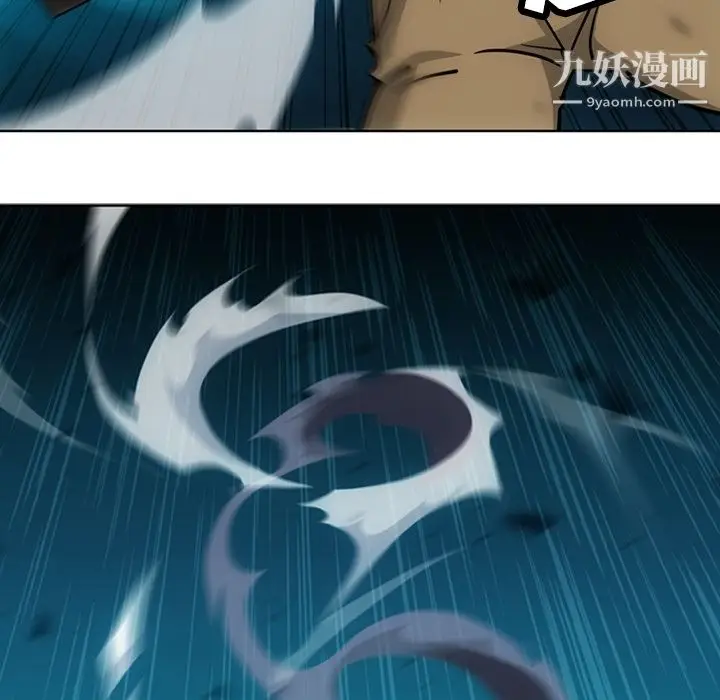 漫画《如此可爱的间谍?》第21话第38张图
