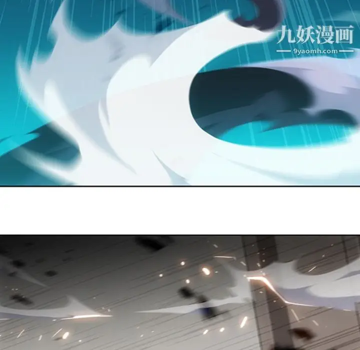 漫画《如此可爱的间谍?》第21话第39张图
