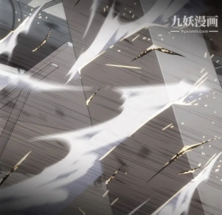 漫画《如此可爱的间谍?》第21话第41张图