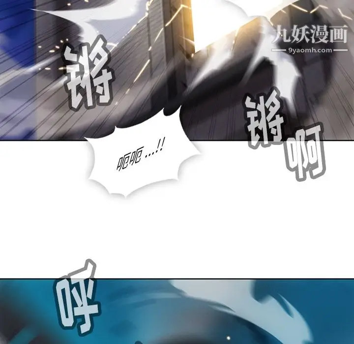 漫画《如此可爱的间谍?》第21话第43张图