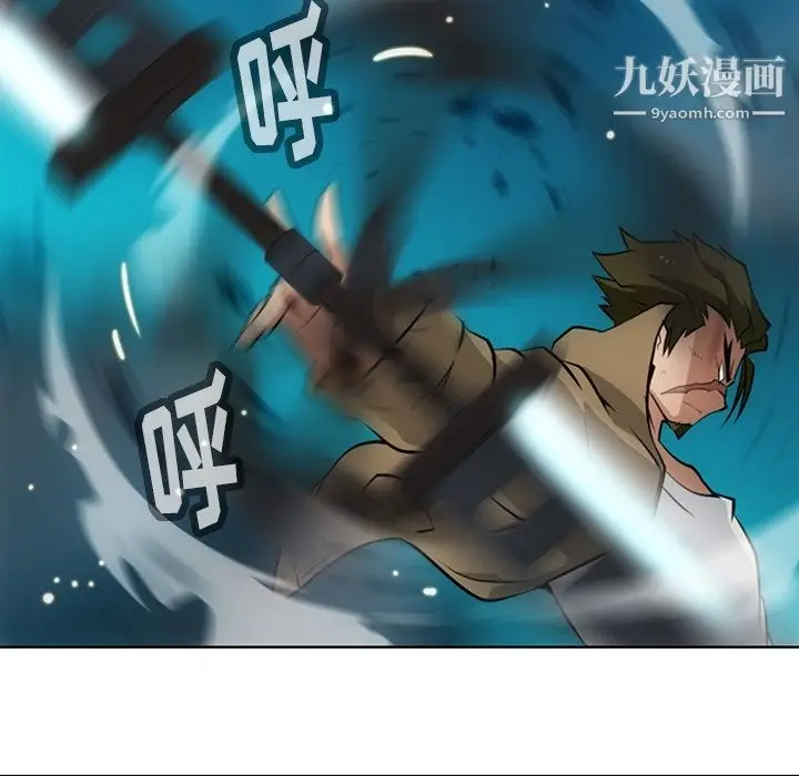 漫画《如此可爱的间谍?》第21话第44张图