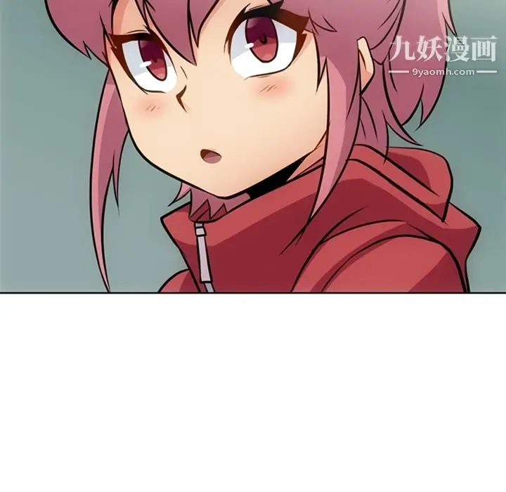 漫画《如此可爱的间谍?》第21话第59张图