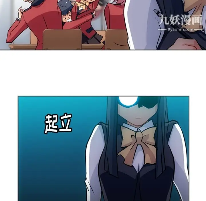 漫画《如此可爱的间谍?》第21话第72张图