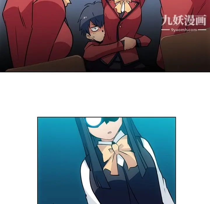 漫画《如此可爱的间谍?》第21话第74张图