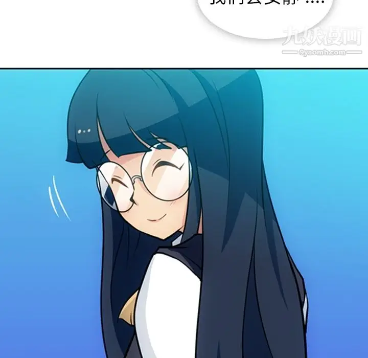 漫画《如此可爱的间谍?》第21话第78张图