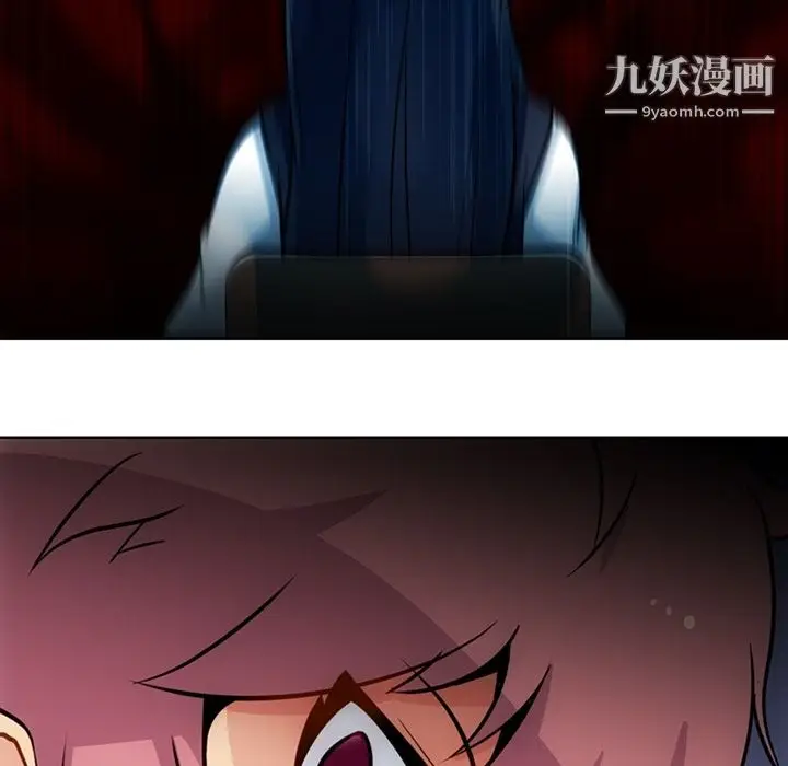 漫画《如此可爱的间谍?》第21话第85张图
