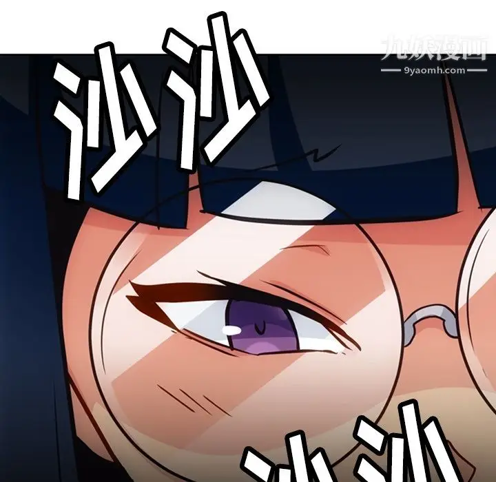 漫画《如此可爱的间谍?》第21话第93张图