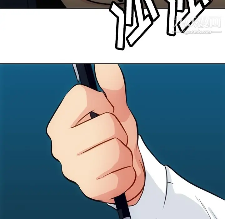 漫画《如此可爱的间谍?》第21话第94张图